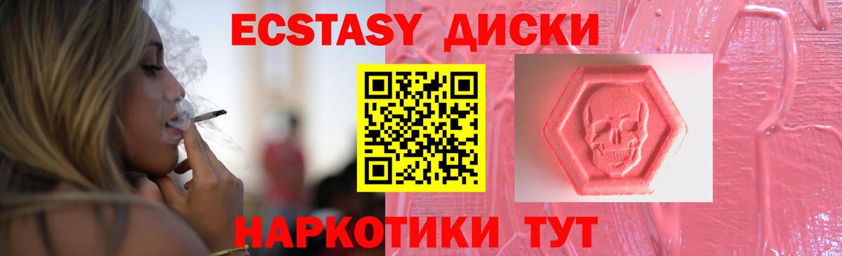 Экстази  Вход с VPN  Выборг  Экстази 280 MDMA  Ecstasy louis Vuitton 