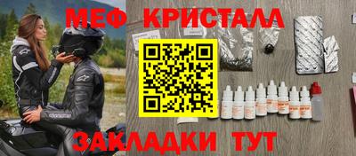 синтетический гашиш Вязники