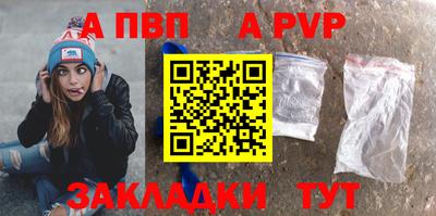 бошки Вышний Волочёк