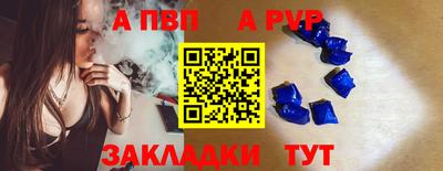 прущая мука Вязьма
