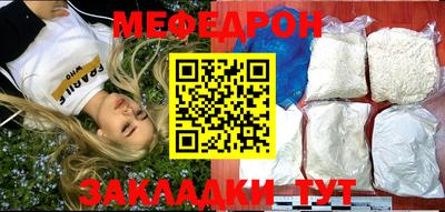 бошки Вышний Волочёк