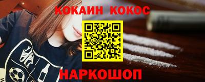 бошки Вышний Волочёк