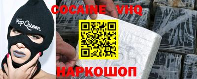 синтетический гашиш Вязники