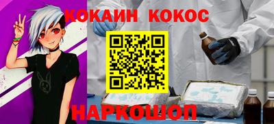 прущая мука Вязьма