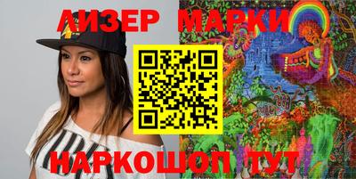 бошки Вышний Волочёк