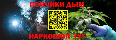 синтетический гашиш Вязники