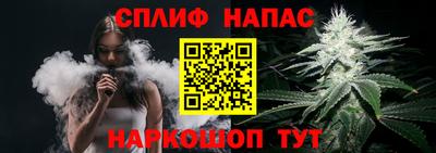 синтетический гашиш Вязники