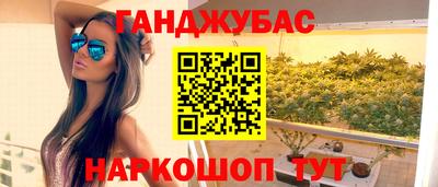синтетический гашиш Вязники