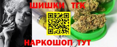 синтетический гашиш Вязники