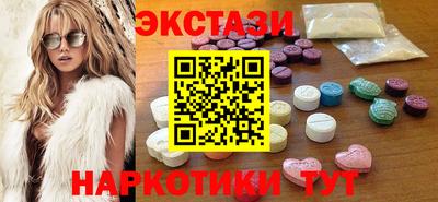 синтетический гашиш Вязники