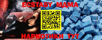 синтетический гашиш Вязники