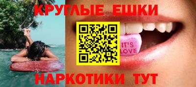 синтетический гашиш Вязники