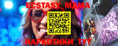 прущая мука Вязьма