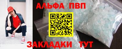 бошки Вышний Волочёк