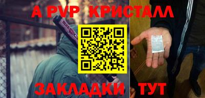 синтетический гашиш Вязники