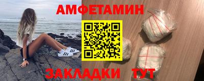 синтетический гашиш Вязники