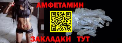 прущая мука Вязьма