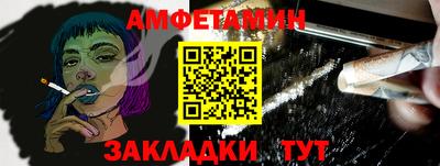 прущая мука Вязьма