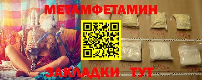 прущая мука Вязьма
