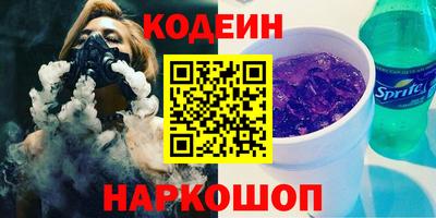 синтетический гашиш Вязники