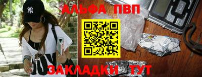 синтетический гашиш Вязники