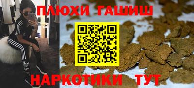 бошки Вышний Волочёк