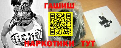 бошки Вышний Волочёк