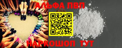бошки Вышний Волочёк