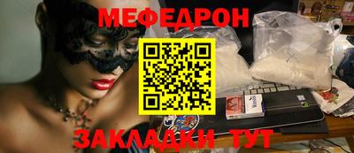 синтетический гашиш Вязники