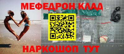 синтетический гашиш Вязники