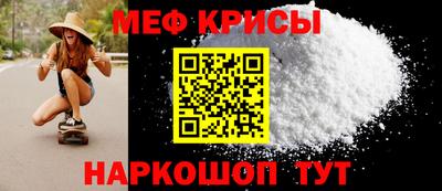 прущая мука Вязьма