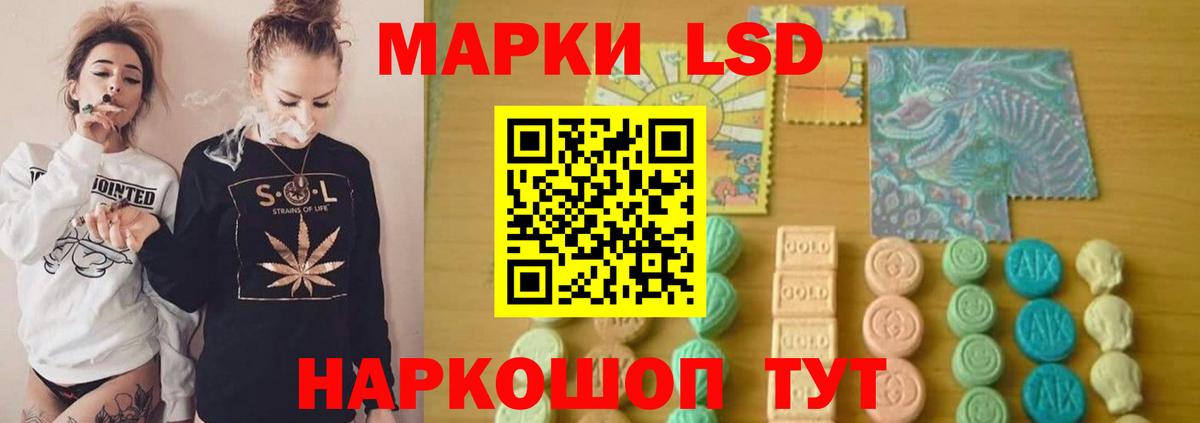 LSD-25 экстази ecstasy Выборг