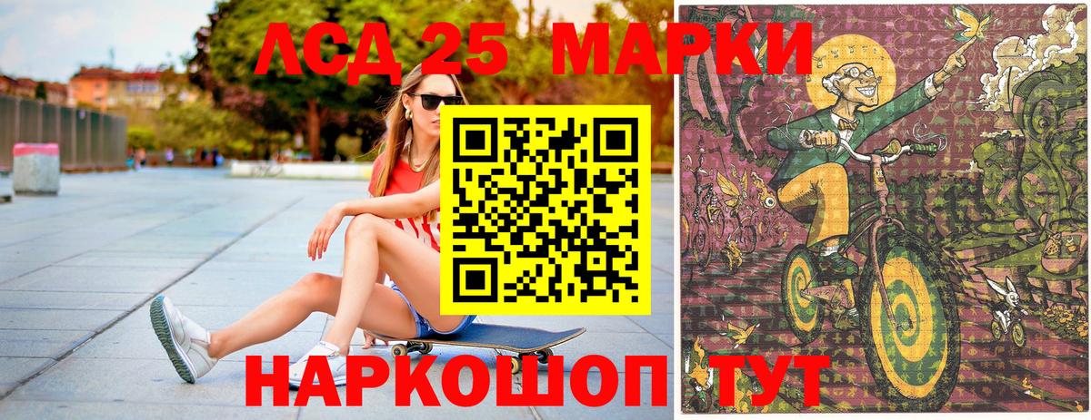 Марки N-bome 1,8мг Выборг