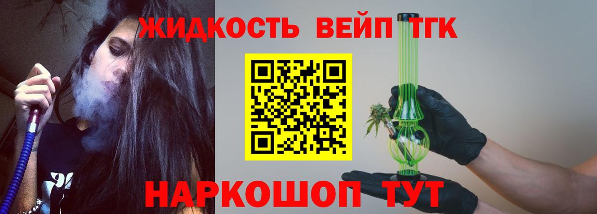 Дистиллят ТГК THC oil  Вход с VPN  где найти   Выборг  Дистиллят ТГК THC oil 