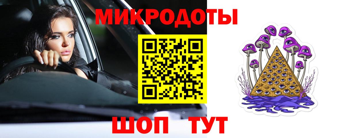 Галлюциногенные грибы MAGIC MUSHROOMS Выборг