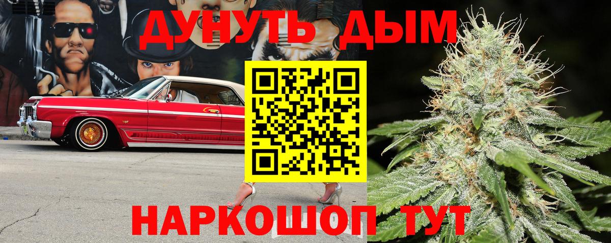 Марихуана Amnesia Выборг