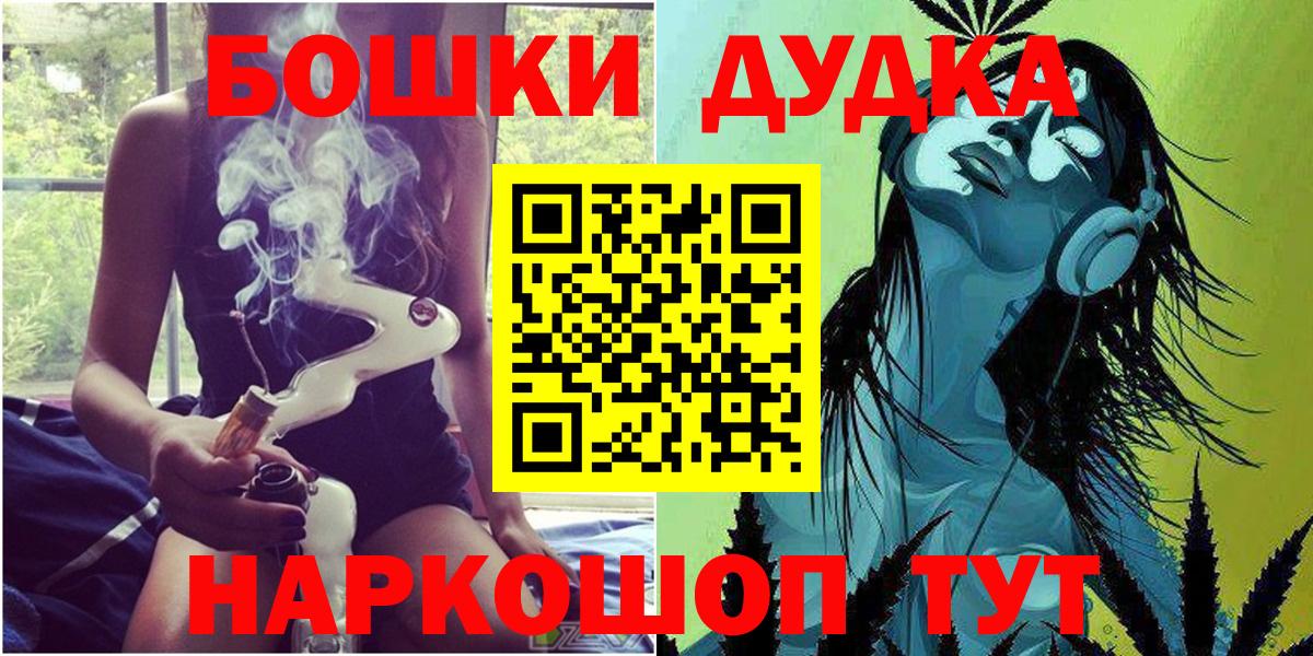 Бошки марихуана план  Конопля тримм  Вход с VPN  Конопля Bruce Banner  Выборг 